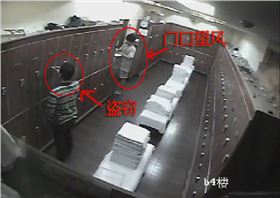 摄像头拍摄画面：盗窃者正在实施偷盗.JPG