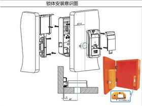 锁体安装示意图.jpg